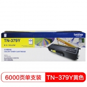 兄弟（brother）TN-379Y粉盒 适用于兄弟8250CDN/9200CDW/8400CDN/8650CDW