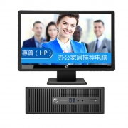 惠普HP ProDesk 400 G4  I3-7100/4G/500G/集显/DVDRW/无系统/20寸 黑色