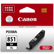 佳能（Canon） CLI-851BK 黑色墨盒 CLI-851（适用MX 928/ MX 728/ MG 7580/MG 7180/MG 6680/MG 6400/MG 6380/MG 5680/MG 5580/MG 5480/MG 7280/IP 7280/IP 8780/IX 6780/IX 6880)(kj)