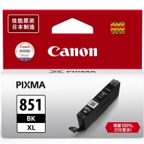 佳能（Canon） CLI-851XL Bk 大容量黑色墨盒  打印量4425页  适用于MX928、MX728、MG7580、MG7180、MG6680、MG6400、MG6380、MG5680、MG5580、MG5480、iP7280、iP8780、iX6780、iX6880