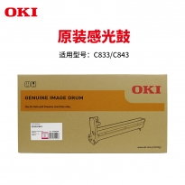 OKI洋红感光鼓46438006 适用于C833dn