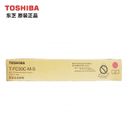 东芝（TOSHIBA）T-FC30CM-S 红色墨粉盒 适用于e2051/2551/2550/2050c 