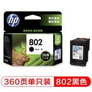 惠普（HP） 一体式墨盒 802黑色墨盒CH563ZZ 360页 适用于喷墨一体机：HP Deskjet 1050,2050,1010,1011 喷墨打印机：HP Deskjet 1000,2000,1510,1511