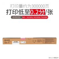 夏普（SHARP）MX-560DR鼓芯 适用于MX-3608N/4608N/5608N/3658N/4658N