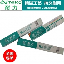 耐力（Niko）LQ590K色带架 适用于爱普生LQ590/595/890K