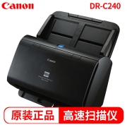 佳能（CANON）A4扫描仪 DR-C240 黑白/灰度	45ppm/90ipm;彩色30ppm/60ipm 600dpi 一年保修