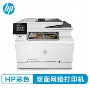 惠普（HP）A4彩色激光多功能一体机Color LaserJet Pro MFP M281fdn 打印 复印 扫描 传真 自动双面 有线网络 21ppm 分辨率600×600dpi 适用耗材：CF500A/CF501A/CF502A/CF503A/CF500X/CF501X/CF502X/CF503X鼓粉一体 一年送修