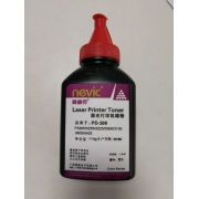 利威克（nevic）110G碳粉PD-300  适用于HP3205DN