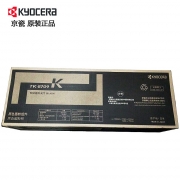 京瓷（KYOCERA）TK-8709K黑色粉盒 适用于6550ci7550ci