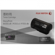 富士施乐（FujiXerox）CT201940 黑色高容粉盒 适用于富士施乐M355df/P355d/P355db（kj）