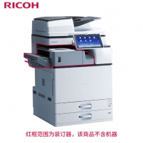 理光（Ricoh）500页内置式装订器SR3130 适用于MP 2555SP/3055SP/3054SP/3555SP/4055SP/5055SP/C2004exSP/C2504exSP/C3004exSP/C3504exSP/C4504exSP