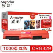 欣彩（Anycolor）AR-7010M红色硒鼓 专业版 适用于CANON LBP 7010C 7018C