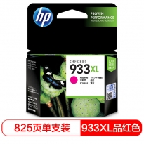 惠普(HP)分体式墨盒HP 933XL 品红色大容量墨盒(CN055AA)大幅面喷墨打印机:HP DesignjetColourPro 系列