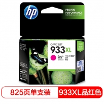 惠普（HP） CN055AA 933XL 超大号 Officejet 品红色墨盒 （适用HP Officejet 7612/6700/7510/7610/7110）(kj)