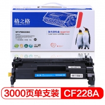 格之格（G&G） CF228A硒鼓NT-PNH228C适用惠普M403dn M403dw M403n M427dw M427fdn M427fdw打印机粉盒hp28A耗材(kj)