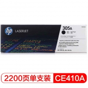 惠普(HP) CE410A 黑色硒鼓 305A （适用M351a/M451dn/M451nw/M375nw/M475dn) (kj)