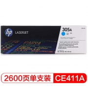 惠普(HP) CE411A 青色硒鼓 305A （适用于M351a/M451dn/M451nw/M375nw/M475dn）（kj)