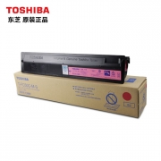 东芝（TOSHIBA）T-FC50C-M-S  红色墨粉盒 适用于2555/3055/5055/3555/4555（kj)