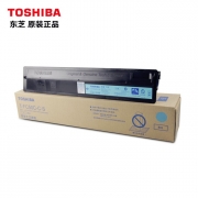 东芝（TOSHIBA）T-FC50C-C-S 青色墨粉盒 适用于2555/3055/5055/3555/4555（kj)