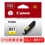 佳能（Canon） CLI-851Y 黄色墨盒 CLI-851 （适用MX 928/ MX 728/ MG 7580/MG 7180/MG 6680/MG 6400/MG 6380/MG 5680/MG 5580/MG 5480/MG 7280/IP 7280/IP 8780/IX 6780/IX 6880)(kj)