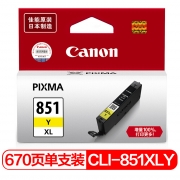 佳能（Canon） CLI-851XL Y 黄色大容量墨盒 CLI-851（适用MX 928/ MX 728/ MG 7580/MG 7180/MG 6680/MG 6400/MG 6380/MG 5680/MG 5580/MG 5480/MG 7280/IP 7280/IP 8780/IX 6780/IX 6880)(kj)