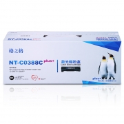 格之格 NT-C0388C plus+ 黑色硒鼓 适用于惠普HPLaserjetP1007 P1008 1106 1108