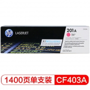 惠普（HP）CF403A 红色硒鼓 201A（适用于M252N 252dw 277N 277DW M274n）（kj)