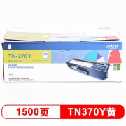 兄弟（brother） TN-370Y 黄色粉仓（适用于HL-4150CDN/HL-4570CDW/DCP-9055CDN/MFC-9465CDN）(kj)