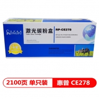 荣普 CE278 硒鼓 2100页 黑色 适用于HP laser Pro P1560/1566/1600(USA)/1606/M1536dnf/1606DN（kj)