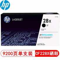 惠普（HP）CF228X 28X大容量黑色硒鼓 28A 适用 M403n/d/dn/dw M427fdw/dw/fdn（kj)