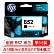 惠普（HP）C8765ZZ/852 黑色墨盒 适用于HP D4168/H470b/6318/150/100/2578/C4188/D5168/K7108/8038 打印量480页(kj)