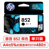 惠普（HP）C8765ZZ/852 黑色墨盒 适用于HP D4168/H470b/6318/150/100/2578/C4188/D5168/K7108/8038 打印量480页(kj)