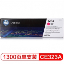 惠普（HP）CE323A 品红色硒鼓 128A(适用CM1415fn;CM1415fnw;CP1525n) （kj)