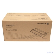 富士施乐(Fuji Xerox)CT350937黑色硒鼓 约15000页打印量 适用DP3105