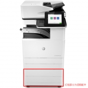 惠普（HP）LaserJet Managed MFP E72535dn A3黑白管理型数码复合机