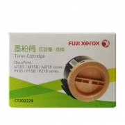 富士施乐 FUJI XEROX 低容量墨粉 CT202229 (黑色) 适用于M105/M158/M218/P105/P158/P218
