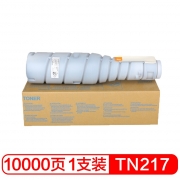 柯尼卡美能达(KONICAMINOLTA) TN217 黑色粉盒 适用于BH223/283/7828/363 打印量10000页