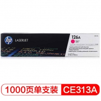 惠普(HP) CE313A 126A品红色硒鼓 适用于cp1025/1025nw/M175a/M175NW(kj)