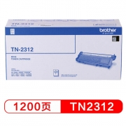 兄弟（brother）TN-2312 黑色墨粉 1200页 （适用兄弟7380/7480/7880、7080/7080D/7180、2260/2260D/2560）（kj)