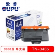 欧普（oupu）打印机硒鼓TN-3435仓适用MFC8535/8530/8540/HL5595/5590/5585/5580 黑色