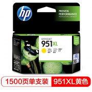 惠普（HP) CN048AA 951XL 大容量黄色墨盒（适用 8600plus 8100）(kj)