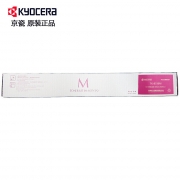 京瓷（Kyocera）TK-8518M 红色 墨粉 适用于TASKalfa 5052ci/6052ci