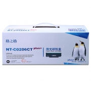 格之格 NT-C0206CTplus+ 兼容PD-206鼓粉一体碳粉盒