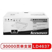 联想（Lenovo）LD4637硒鼓 适用于LJ3700D/LJ3700DN/LJ3800DN/LJ3800DW/M8600DN/M8900DNF 30000页