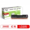 得印(befon)LD205M红色硒鼓(适用于联想CS2010DW/CF2090DWA/LD205红色)