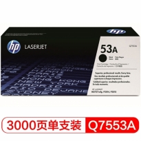 惠普（HP）Q7553A 硒鼓 53A 适LaserJet Q7553A 53A用于HP P2014/P2015DN/P2015X/M2727NF/M2727NFS (kj)