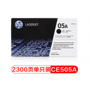 惠普（HP）CE505A 黑色硒鼓 05A（适用P2035 P2055）(kj)