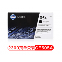 惠普（HP）CE505A 黑色硒鼓 05A（适用P2035 P2055）(kj)