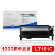 联想（Lenovo）LT181C 青色原装墨粉（适用于CS1811打印机）(kj)