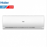 海尔（Haier）KFR-50GW/19HDA22AU1 2匹壁挂式空调